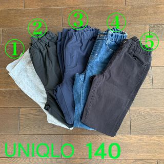 ユニクロ(UNIQLO)のユニクロ 140  まとめ売り(パンツ/スパッツ)