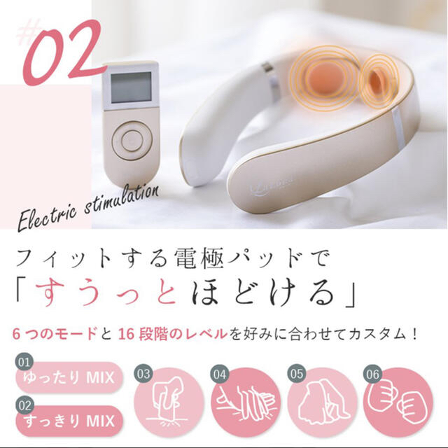 【シャンク様専用】La Luna ラルーナ ネックケア ゴールド スマホ/家電/カメラの美容/健康(マッサージ機)の商品写真