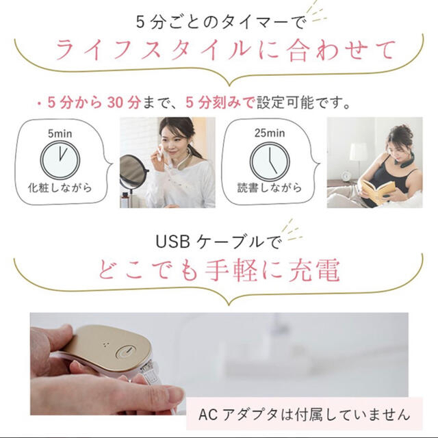 【シャンク様専用】La Luna ラルーナ ネックケア ゴールド スマホ/家電/カメラの美容/健康(マッサージ機)の商品写真