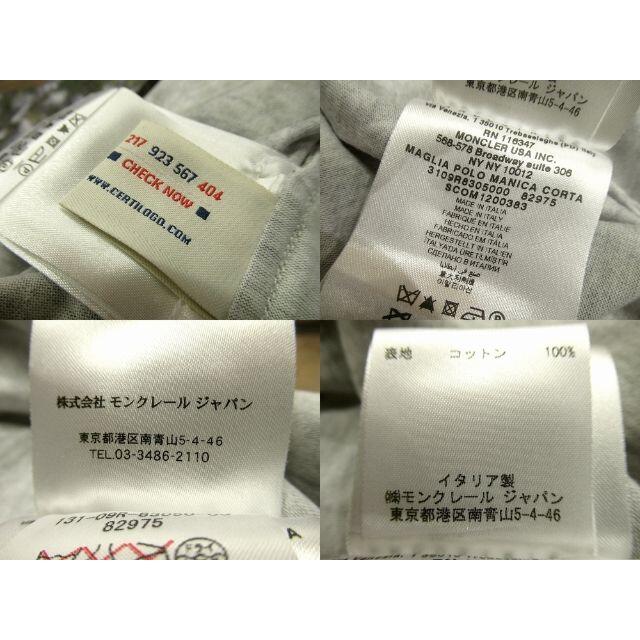 MONCLER - ☆ 極美品 定6万 限定 イタリア製 モンクレール R MONCLER - ☆ 極美品 定6万 限定 イタリア製 モンクレール R