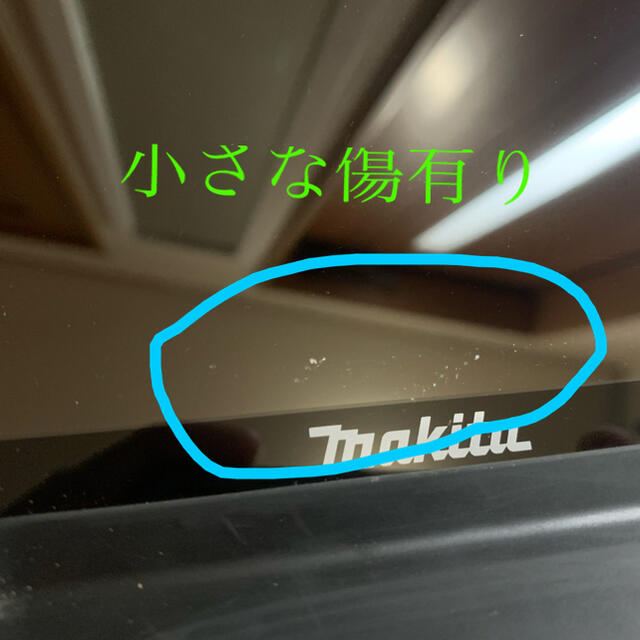 Makita(マキタ)のマキタ  TV100 テレビ、ラジオ、Bluetooth 現場　非常時 スマホ/家電/カメラのテレビ/映像機器(テレビ)の商品写真