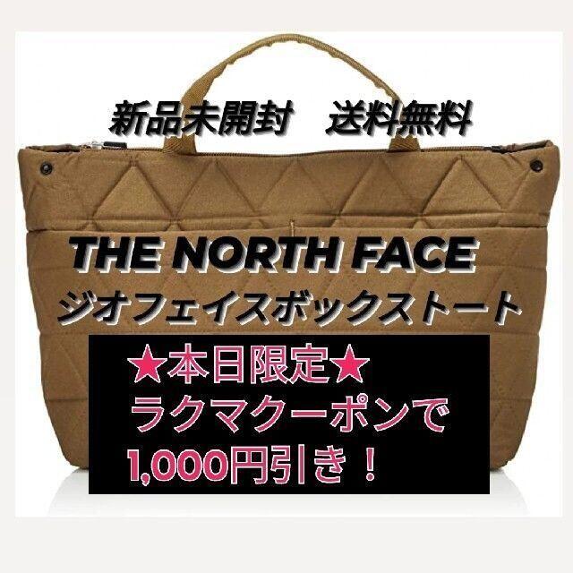 THE NORTH FACE(ノースフェイス)　ジオフェイスボックストート