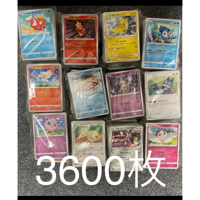 ヒート ポケモンカード まとめ売り 大量 処分品 約3600枚 - 通販