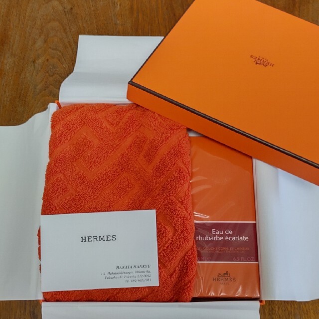 HERMES エルメス ギフトセット タオル&シャワージェル