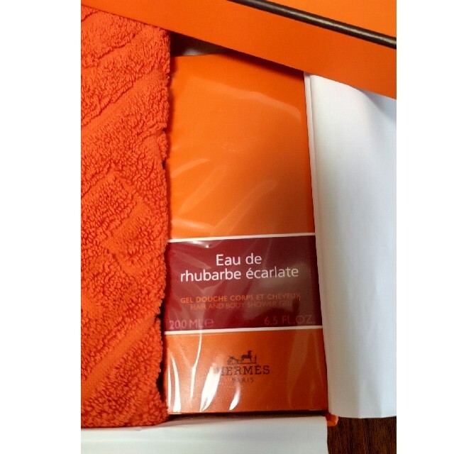 HERMES エルメス ギフトセット タオル&シャワージェル