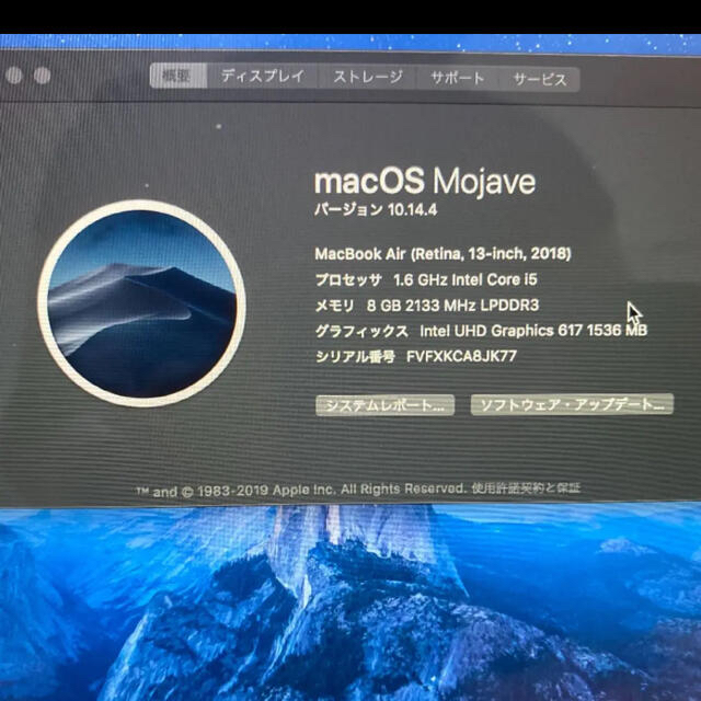 MacBook Air 2018 13インチ　128GB 2