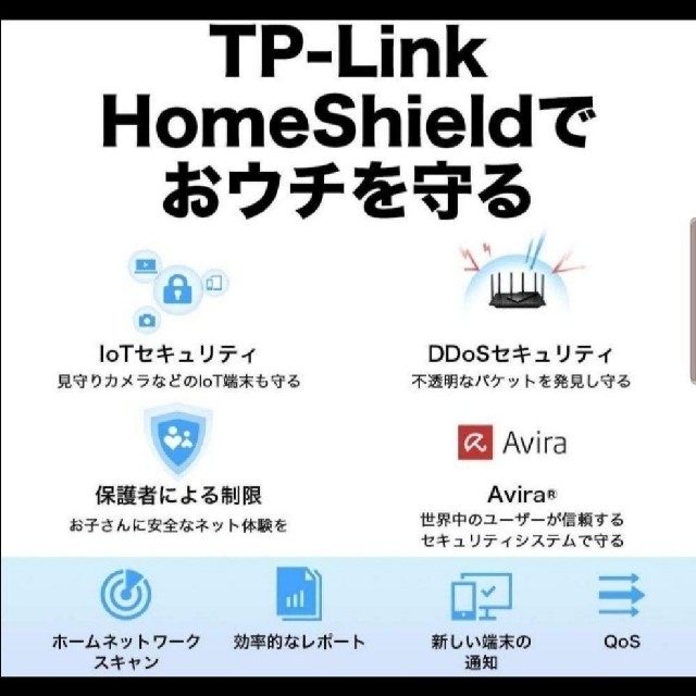 TP-Link Wi-Fi6 無線LANルーター OneMesh対応AX73/A 6