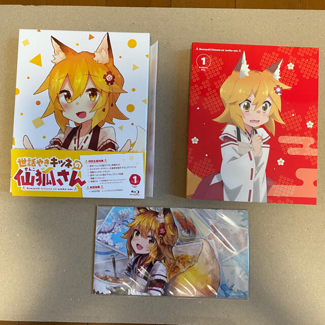 世話やきキツネの仙狐さん Vol．3（Blu－ray Disc）