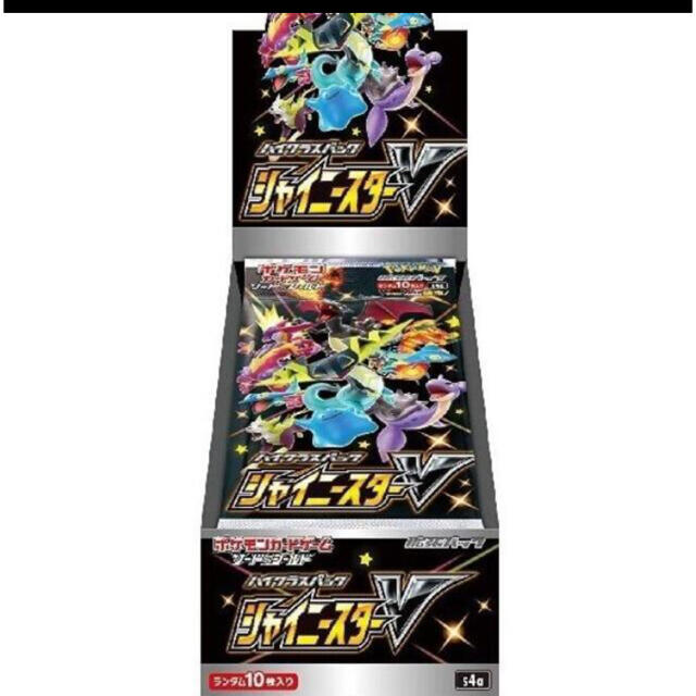 同時購入品 シャイニースターV シュリンク付き 2box - www.mowram.gov.kh