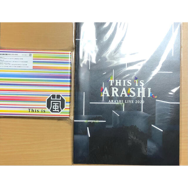 嵐 this is嵐初回限定盤DVD＆パンフレットセット