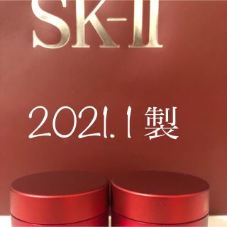 エスケーツー(SK-II)のSK-II スキンパワークリーム(フェイスクリーム)