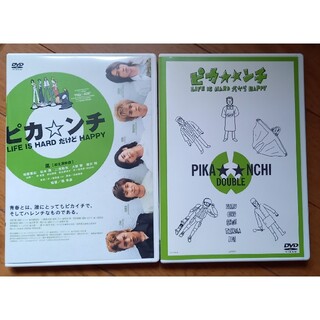アラシ(嵐)のピカ☆ンチ&ピカ☆☆ンチ  DVDセット(日本映画)