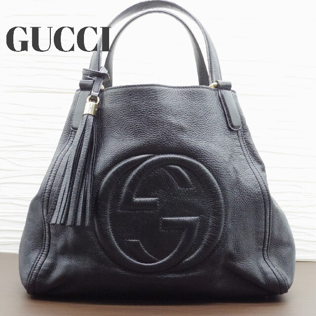 Gucci(グッチ)の【美品】GUCCI グッチ ソーホー トートバッグ 黒 ブラック ゴールド金具 レディースのバッグ(トートバッグ)の商品写真