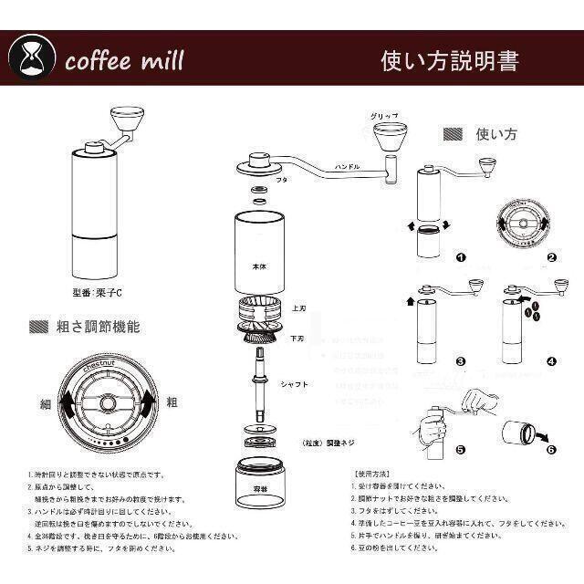 タイムモア TIMEMORE 栗子C2 手挽きコーヒーミル 手動式 ブラック 6