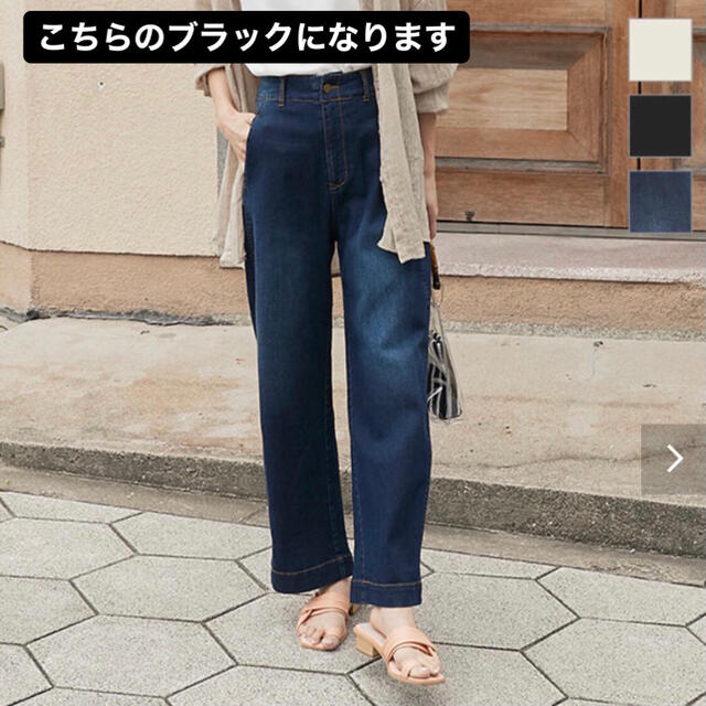 神戸レタス(コウベレタス)の神戸レタス カーブワイドパンツ レディースのパンツ(カジュアルパンツ)の商品写真