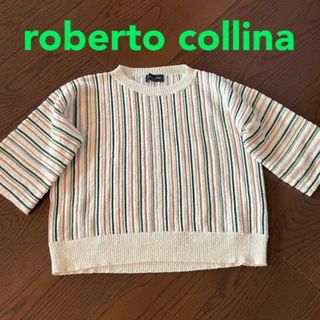 ロベルトコリーナ(ROBERTO COLLINA)のroberto collina  ボータートップス XS (ニット/セーター)