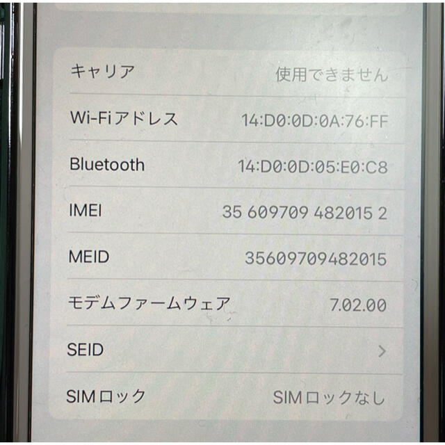 Apple 64GB MQ7A2J/A SIMフリーの通販 by ぱんぴー's shop｜アップルならラクマ - iPhone8 本体 ゴールド 国産豊富な
