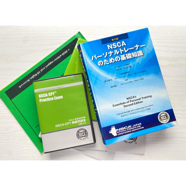 ＮＳＣＡパ－ソナルトレ－ナ－のための基礎知識 第２版+NSCA-CPT