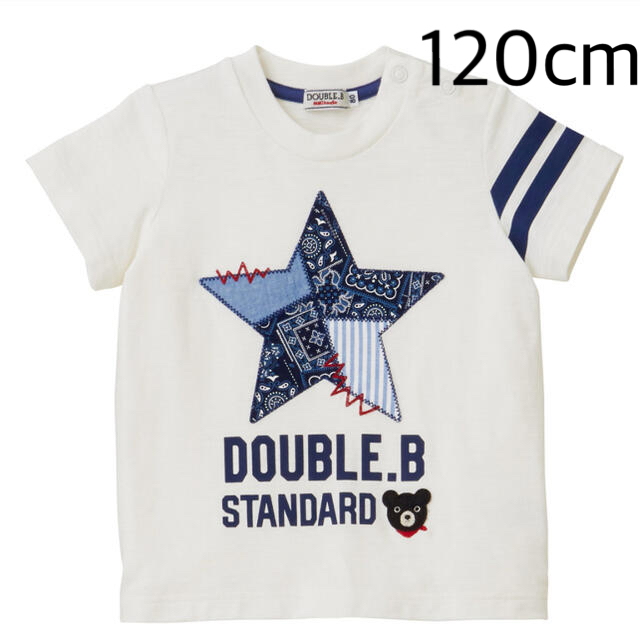 新品未開封⭐︎ ペイズリー　Tシャツ　120㎝　ダブルビー　ミキハウス　半袖