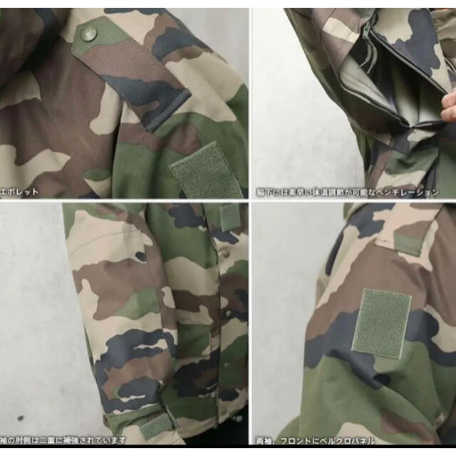 COMOLI(コモリ)のフランス軍　cce フィールド　パーカー　迷彩　防水ジャケット メンズのジャケット/アウター(ミリタリージャケット)の商品写真