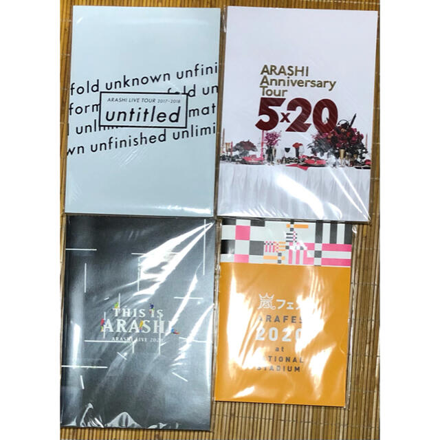 ARASHI Anniversary Tour 5×10 ほう ツアーパンフレット 嵐 ARASHI Anniversary Tour 5×10 ほう ツアーパンフレット 嵐