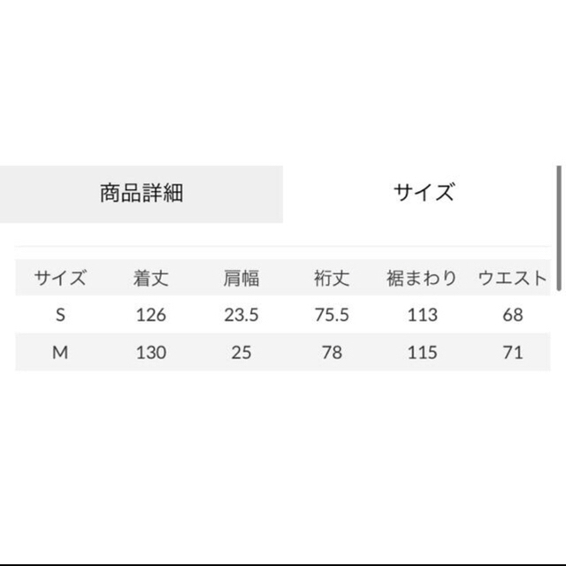 CLANE(クラネ)の新品タグ付き　STYLE MIXER パターンギャザースリーブワンピース   レディースのワンピース(ロングワンピース/マキシワンピース)の商品写真