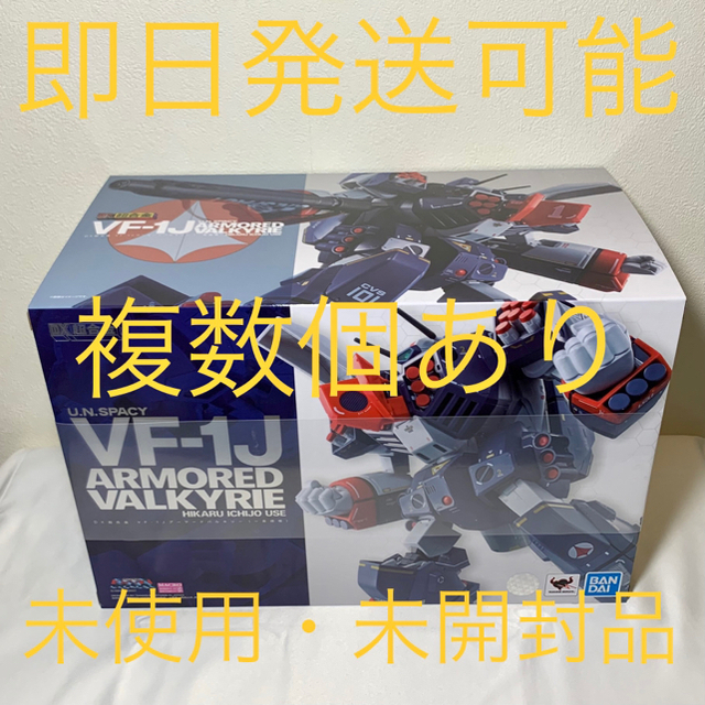 DX超合金 VF-1Jアーマードバルキリー (一条輝機) 『超時空要塞マクロス』