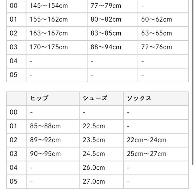 ネネット○ごつやまブーツ23.5〜24.0 7