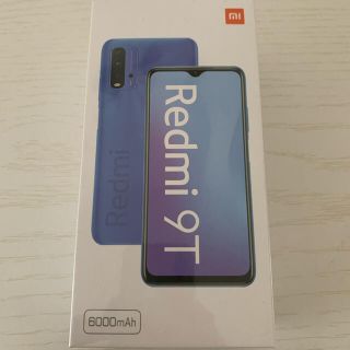 アンドロイド(ANDROID)の★新品未使用未開封★Xiaomi Redmi 9T 64GB(スマートフォン本体)