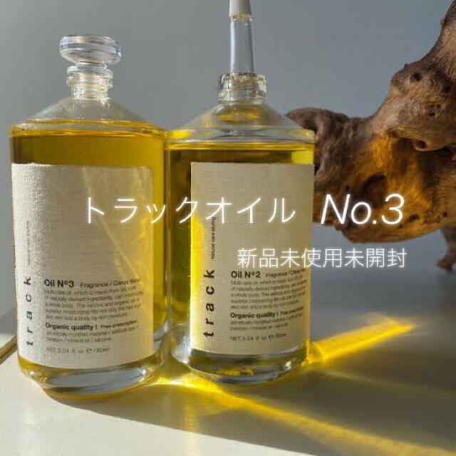 track oil No3トラックオイル　90ml