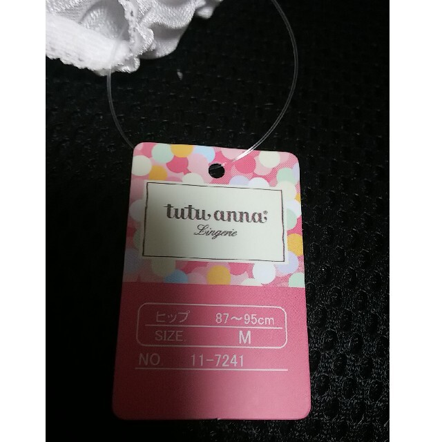 tutuanna(チュチュアンナ)のtutu anna ショーツ４枚セット レディースの下着/アンダーウェア(ショーツ)の商品写真