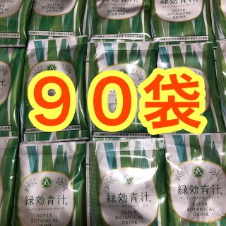 アサヒ(アサヒ)のアサヒ緑健　緑効青汁　90袋 (青汁/ケール加工食品)