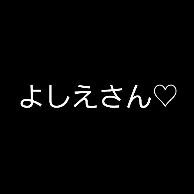 よしえさん ノート、マスキングテープ詰め合わせ