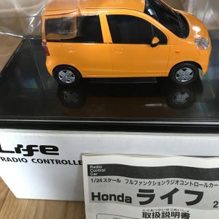 ホンダ(ホンダ)のホンダHonda ライフ ラジオコントロールカー(ホビーラジコン)