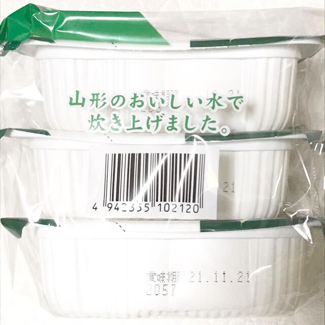 米/穀物　無菌パックごはん　200g×48個(2ケース)