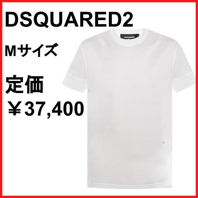 新品 DSQUARED2 Tシャツ M ディースクエアード2