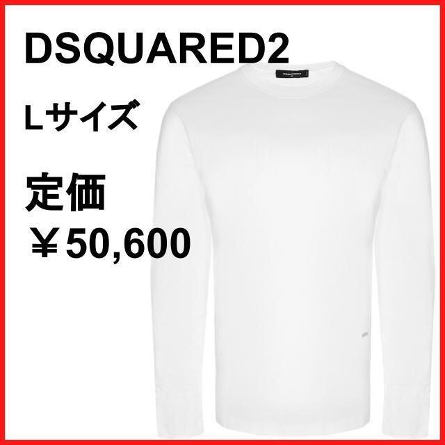 DSQUARED2 ディースクエアード メンズトップスTシャツ長袖ホワイト白色 ...