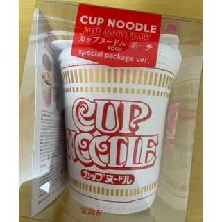 ニッシンショクヒン(日清食品)の日清カップヌードル　ポーチ　ローソン限定デザイン(ノベルティグッズ)