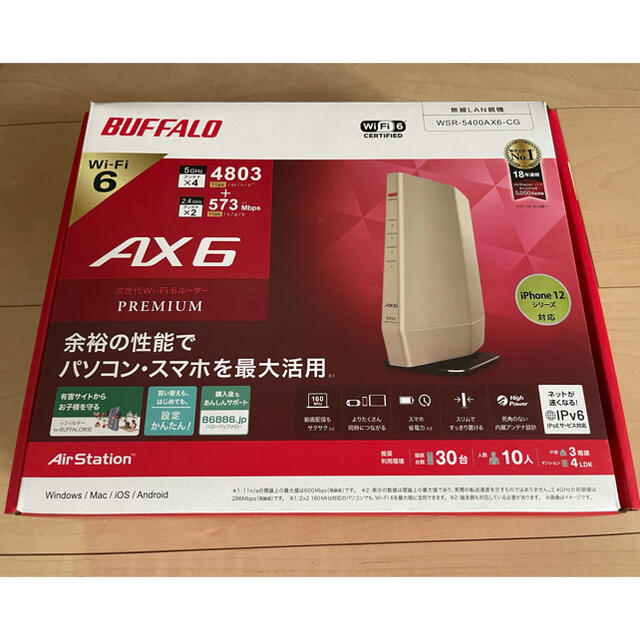 現品限り一斉値下げ！ BUFFALO Wi-Fiルーター WSR-5400AX6-CG | www