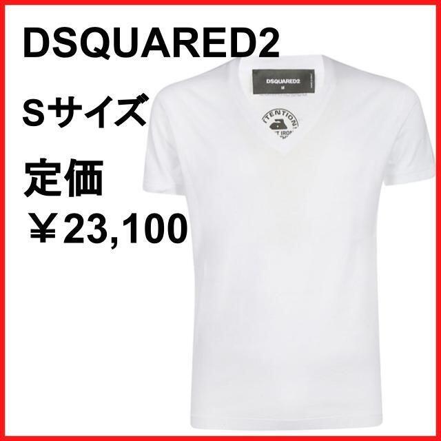 最安値挑戦】 DSQUARED2 - DSQUARED2 ディースクエアード2メンズトップスTシャツホワイトVネック白  Tシャツ+カットソー(半袖+袖なし)