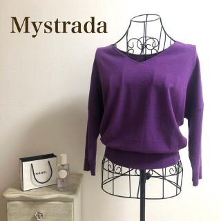 マイストラーダ(Mystrada)のMystrada★マイストラーダ★AW前後2wayゆるVニット(ニット/セーター)