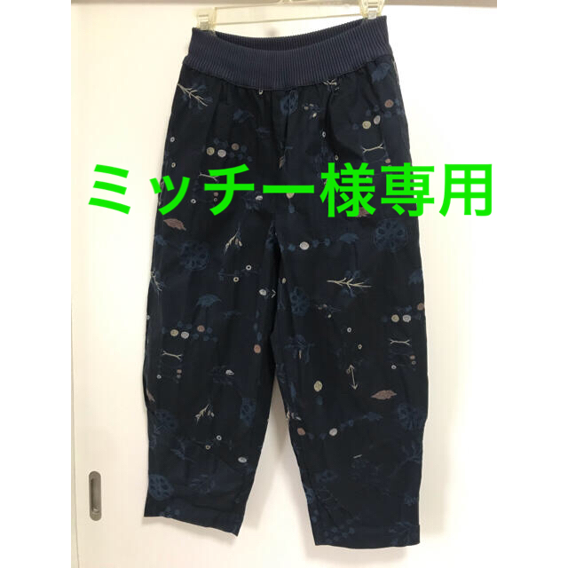 FugaFuga 刺繍サルエルパンツ レディースのパンツ(サルエルパンツ)の商品写真