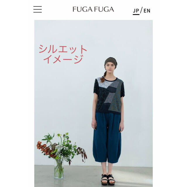 FugaFuga 刺繍サルエルパンツ レディースのパンツ(サルエルパンツ)の商品写真