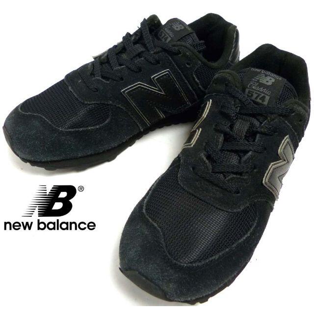 New Balance(ニューバランス)のnew balance / ニューバランス 574 スニーカー　US4(22cm レディースの靴/シューズ(その他)の商品写真