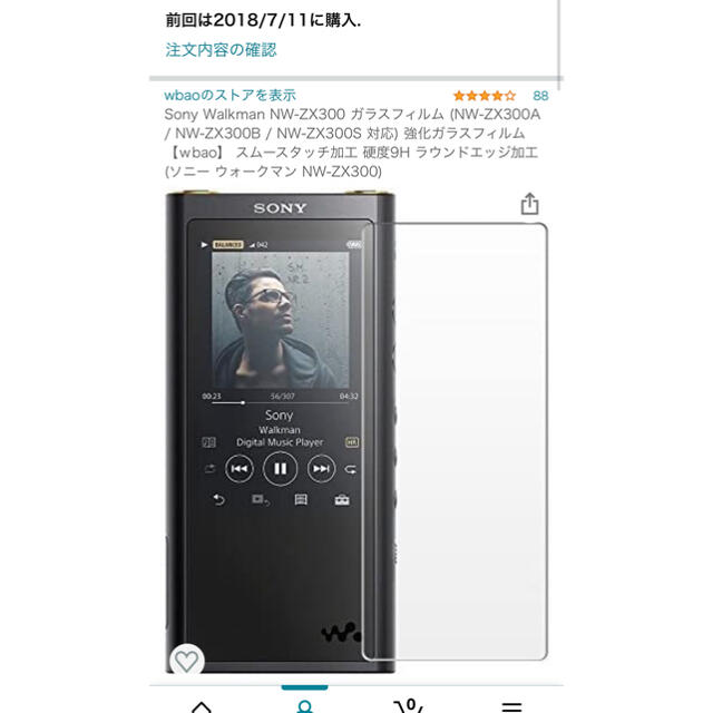 SONY WALKMAN NW-ZX300 ポータブルプレーヤー SONY WALKMAN NW-ZX300 ポータブルプレーヤー