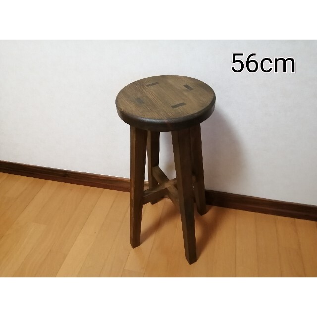 木製スツール　高さ56cm　丸椅子　stool