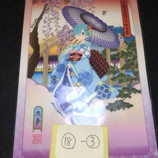 ブランドサイト通販 暗号資産&NFT 週刊東洋経済eビジネス新書No