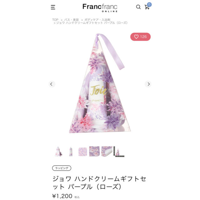 Francfranc(フランフラン)のフランフラン ハンドタオル+ハンドクリーム レディースのファッション小物(ハンカチ)の商品写真