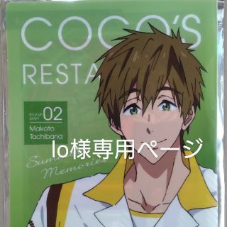 2021年ココス×Free!コラボキャンペーンクリアファイル　第3弾・真琴(クリアファイル)