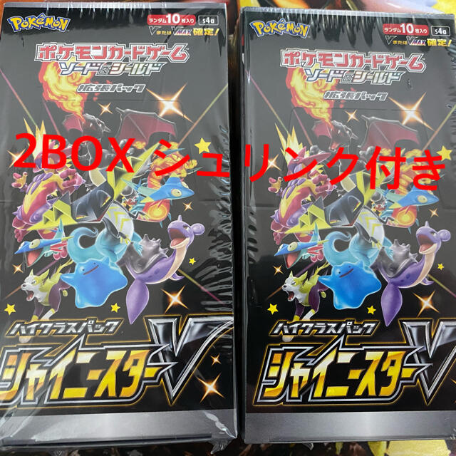 ポケモンカード　シャイニースターV 未開封シュリンク付き　2BOX